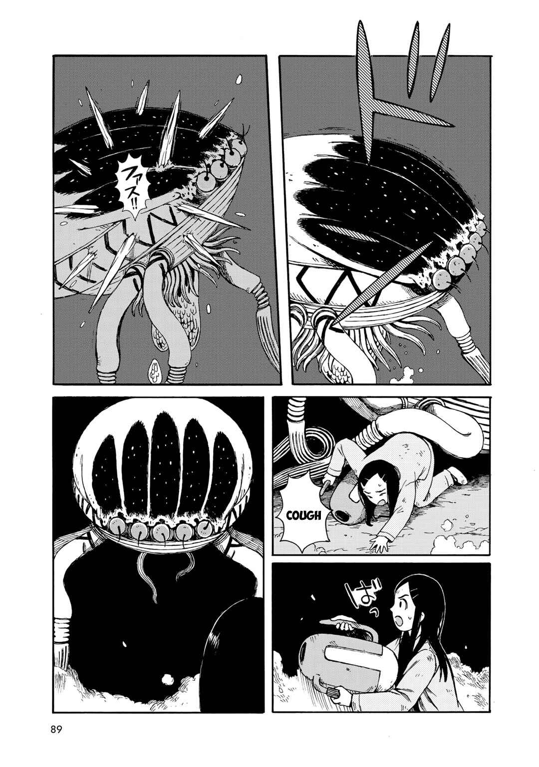 Page 17 Chapter 22 Wakusei Closet