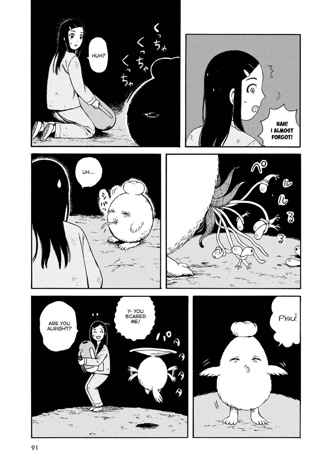 Page 19 Chapter 22 Wakusei Closet
