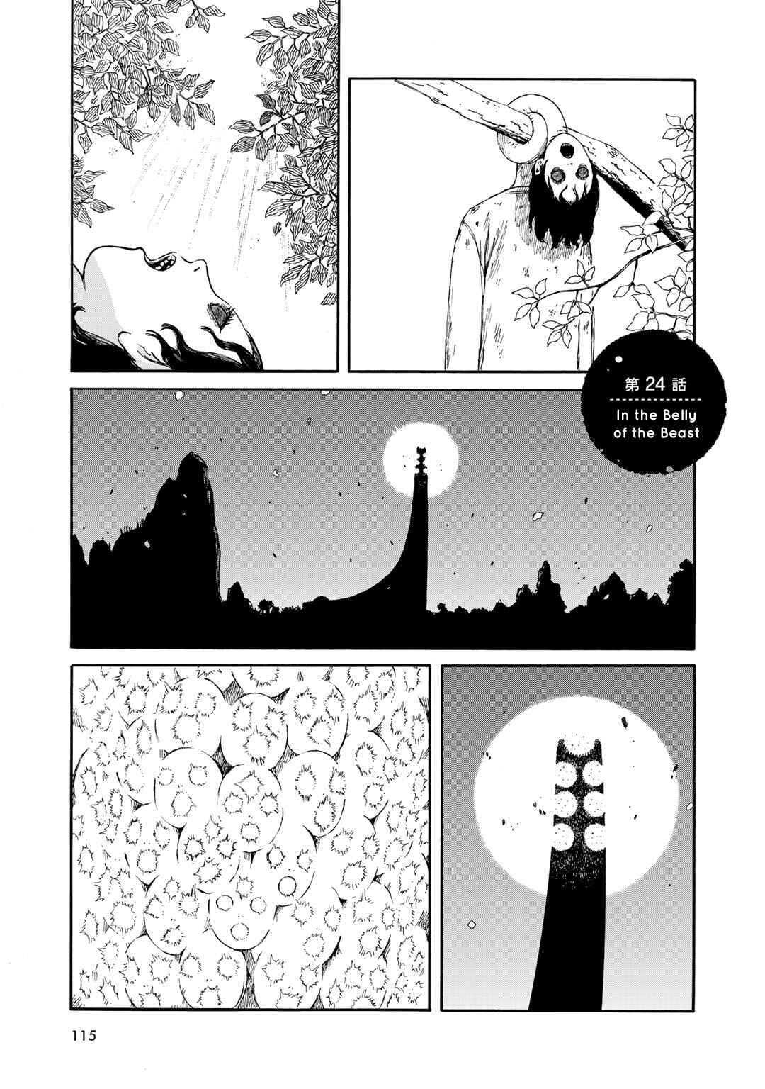 Page 1 Chapter 24 Wakusei Closet