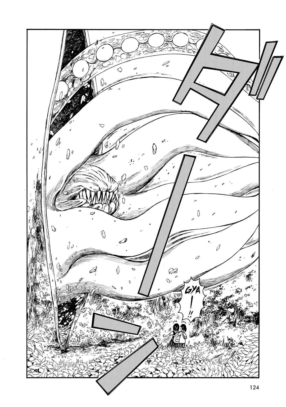 Page 10 Chapter 24 Wakusei Closet