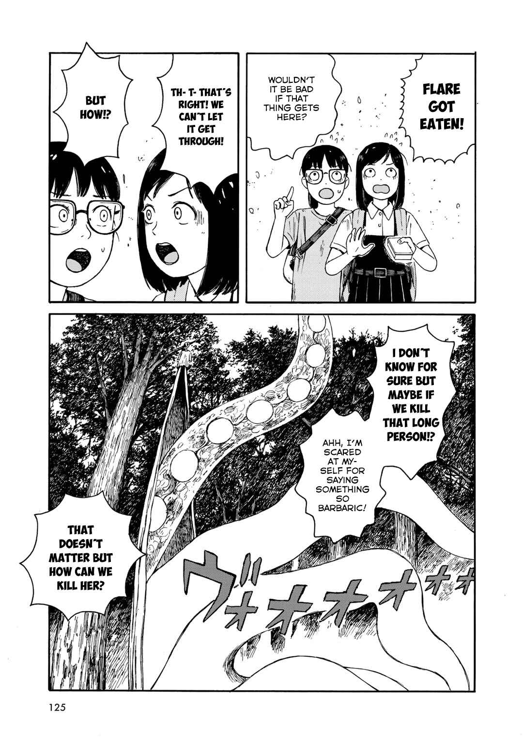 Page 11 Chapter 24 Wakusei Closet