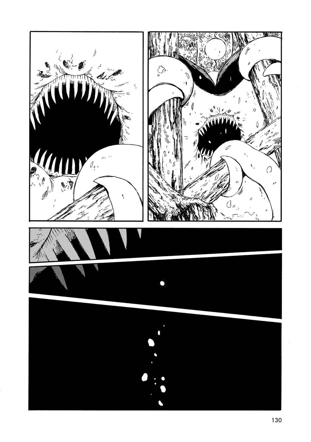 Page 16 Chapter 24 Wakusei Closet