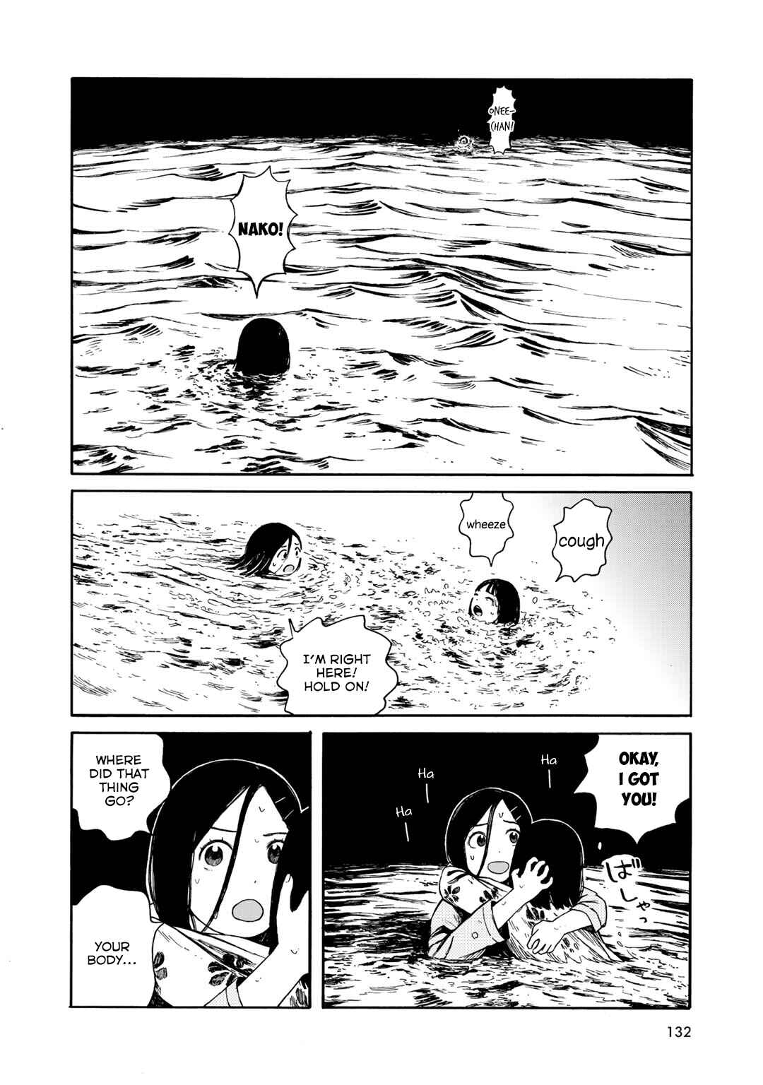 Page 18 Chapter 24 Wakusei Closet
