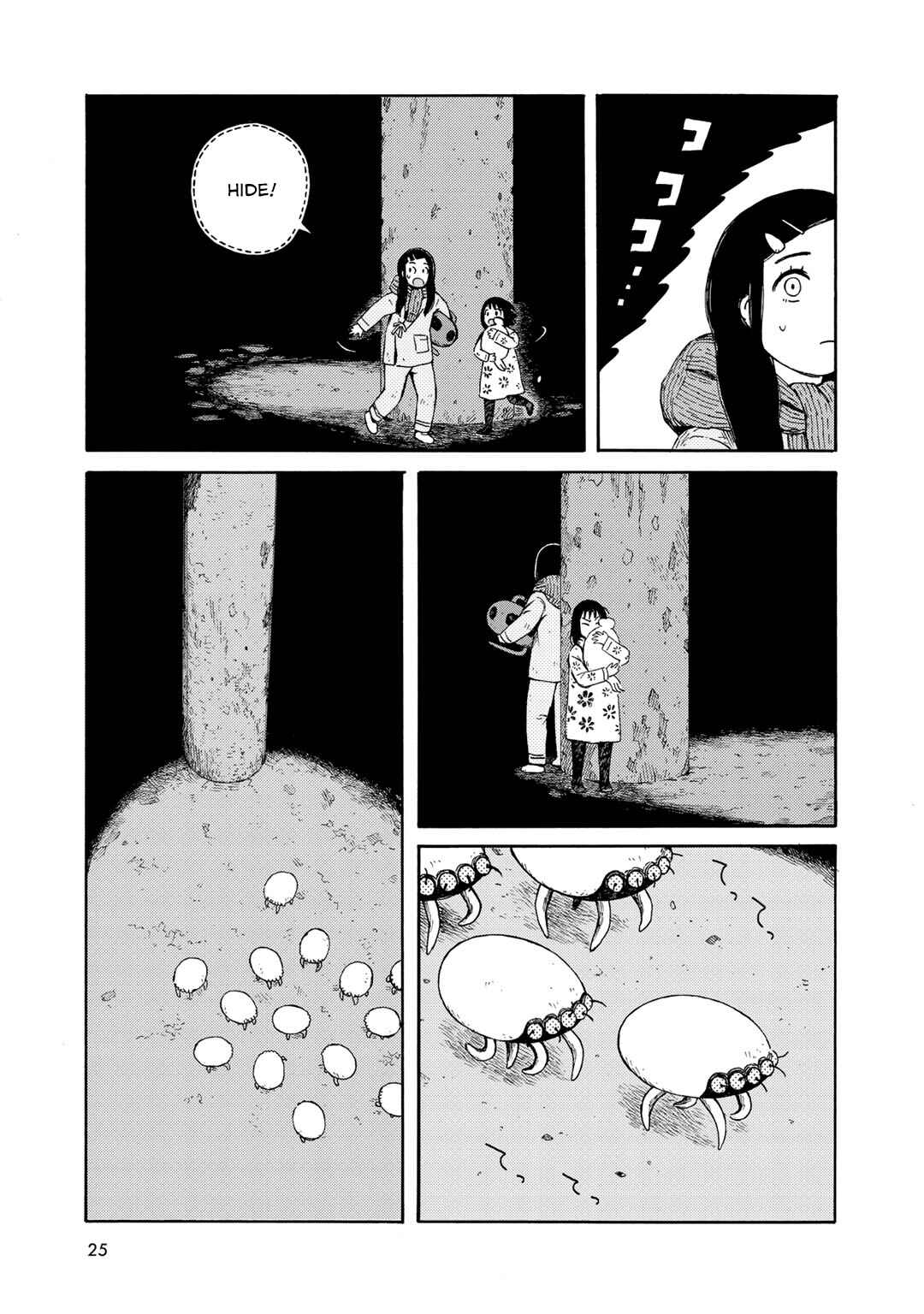 Page 13 Chapter 19 Wakusei Closet