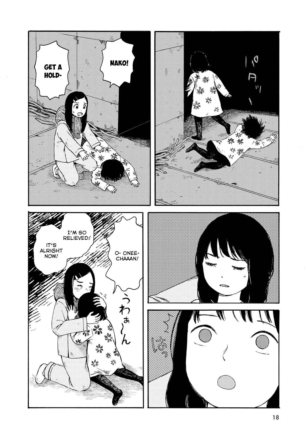 Page 6 Chapter 19 Wakusei Closet