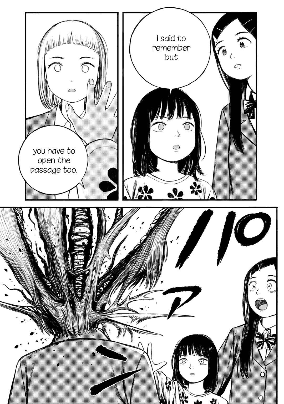 Page 14 Chapter 37 Wakusei Closet