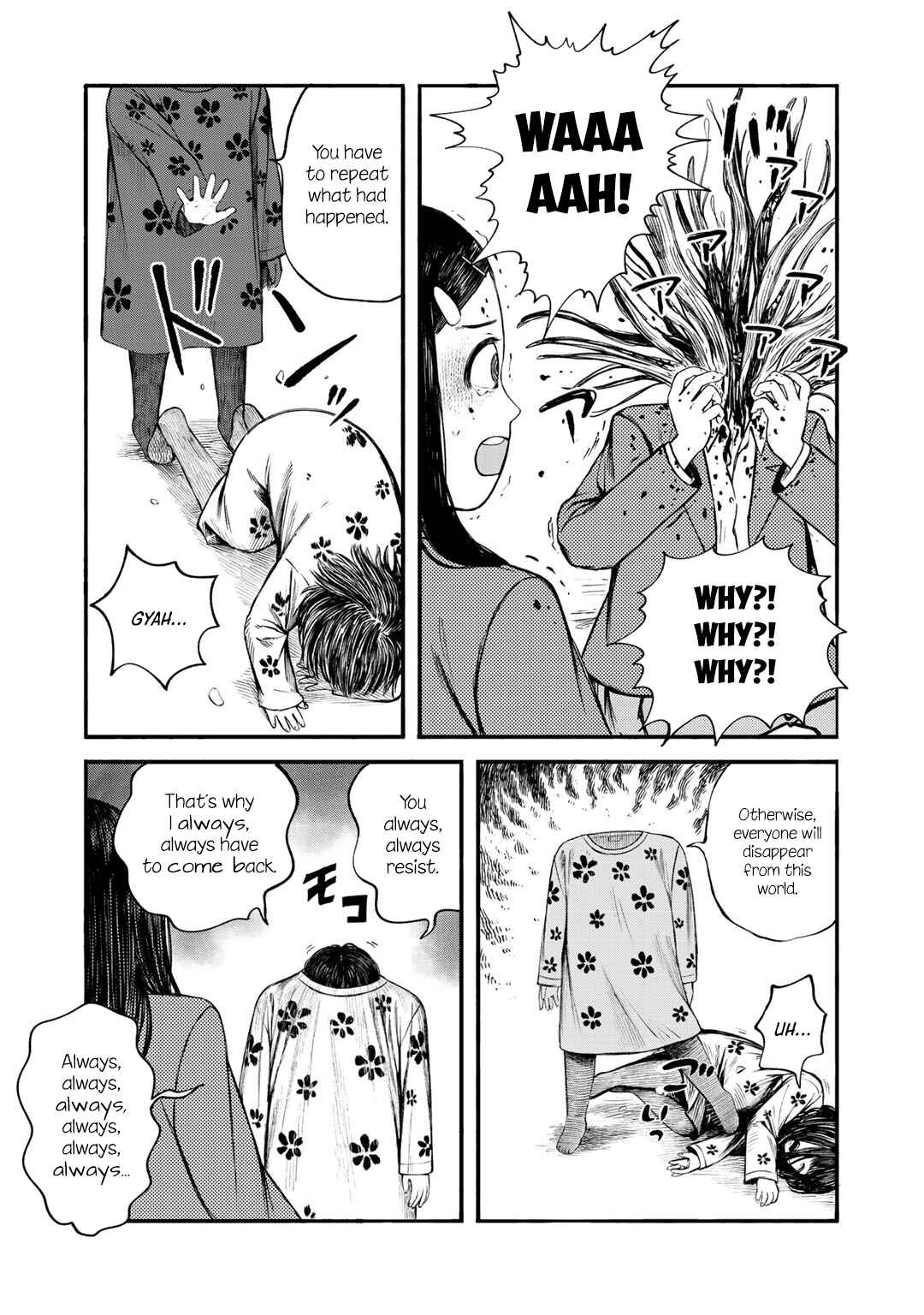 Page 15 Chapter 37 Wakusei Closet
