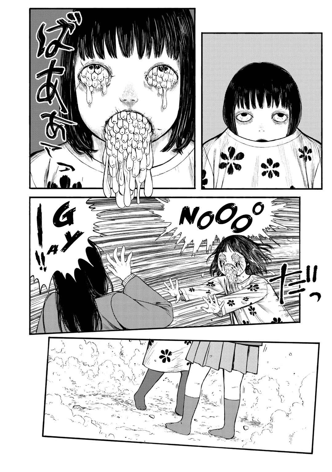 Page 16 Chapter 37 Wakusei Closet