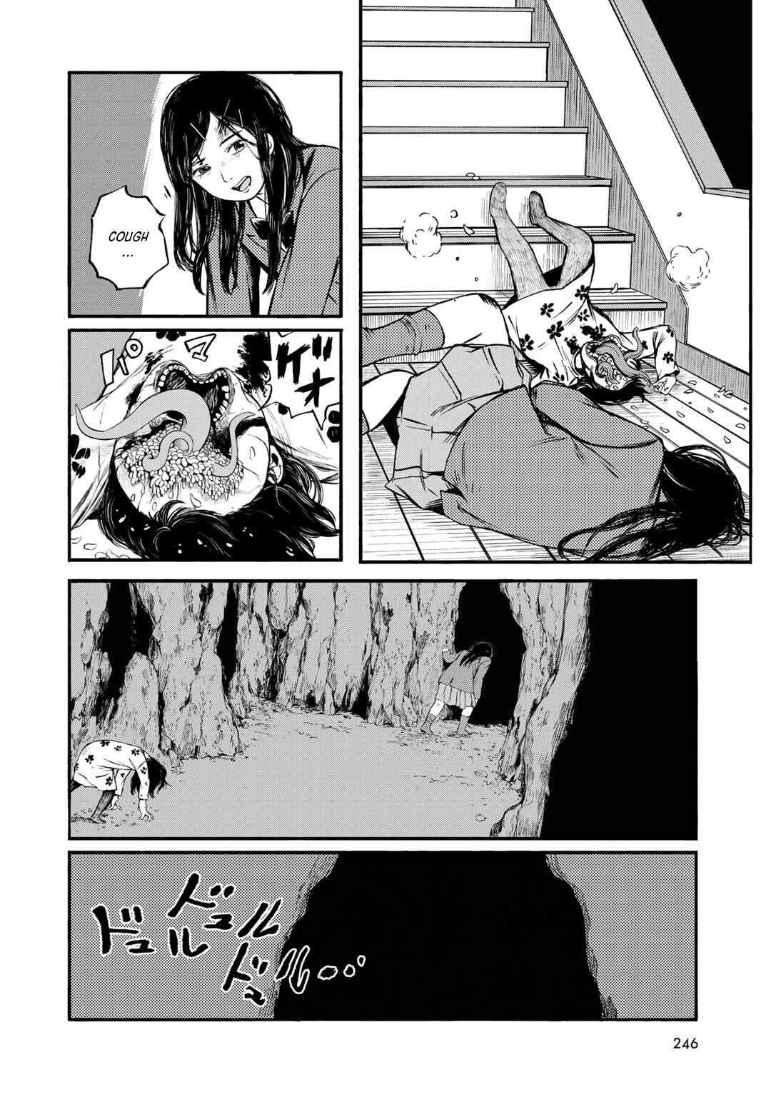 Page 18 Chapter 37 Wakusei Closet