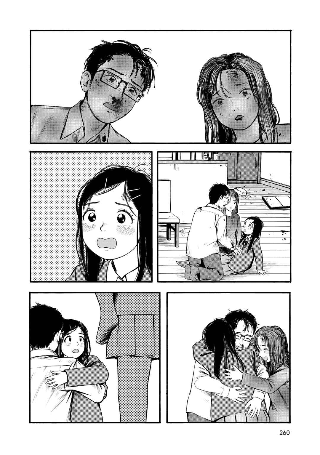 Page 32 Chapter 37 Wakusei Closet