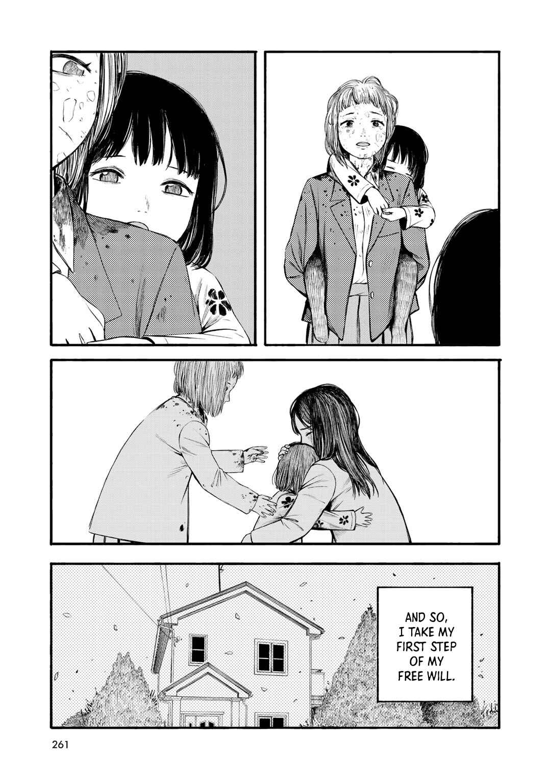 Page 33 Chapter 37 Wakusei Closet