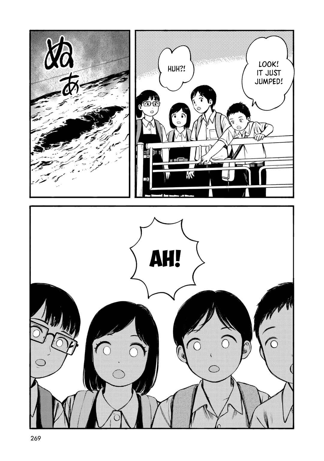 Page 41 Chapter 37 Wakusei Closet