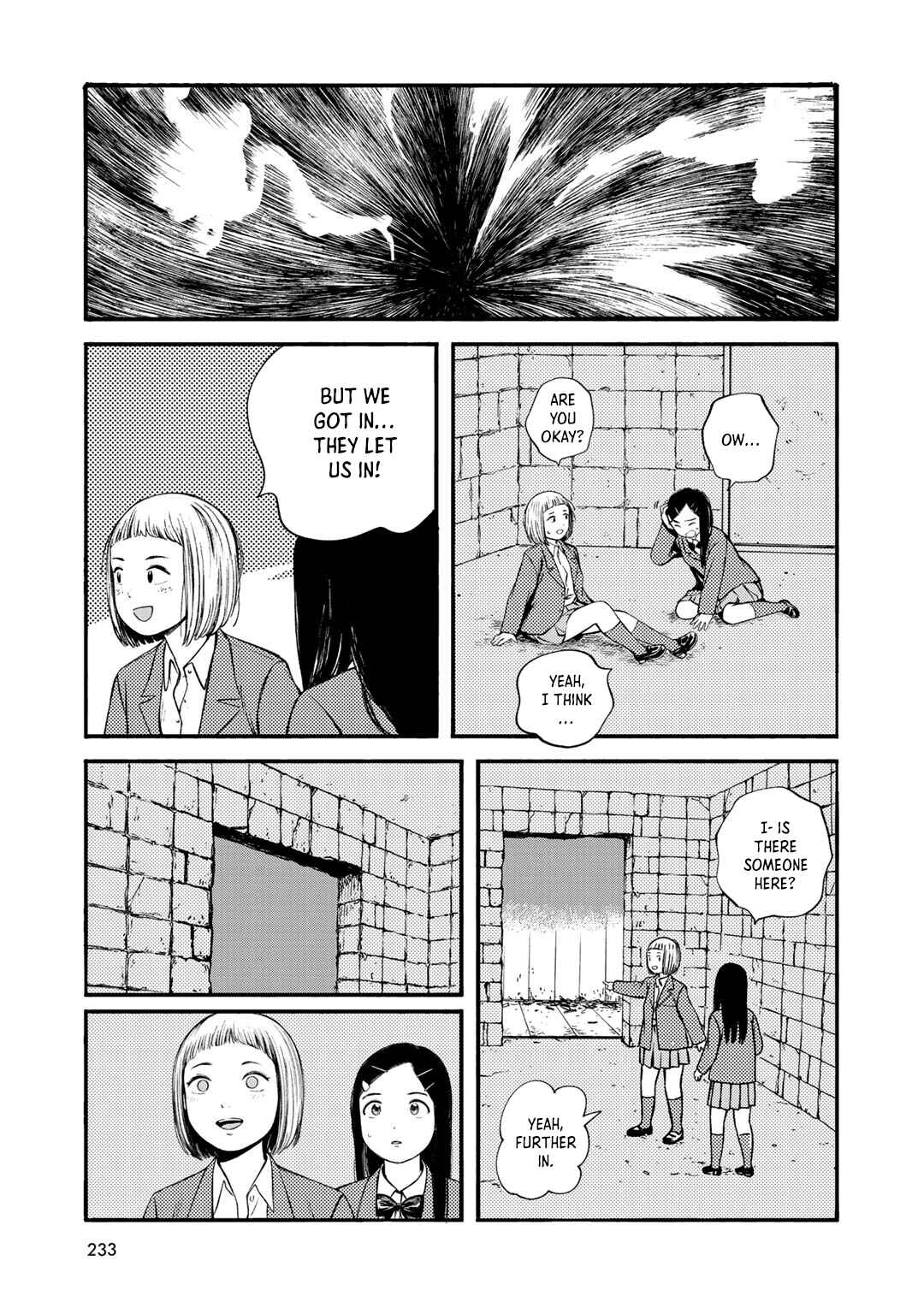 Page 5 Chapter 37 Wakusei Closet
