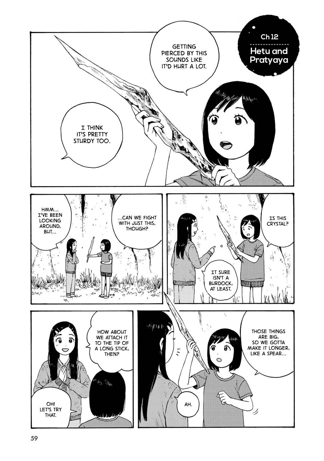 Page 1 Chapter 12 Wakusei Closet