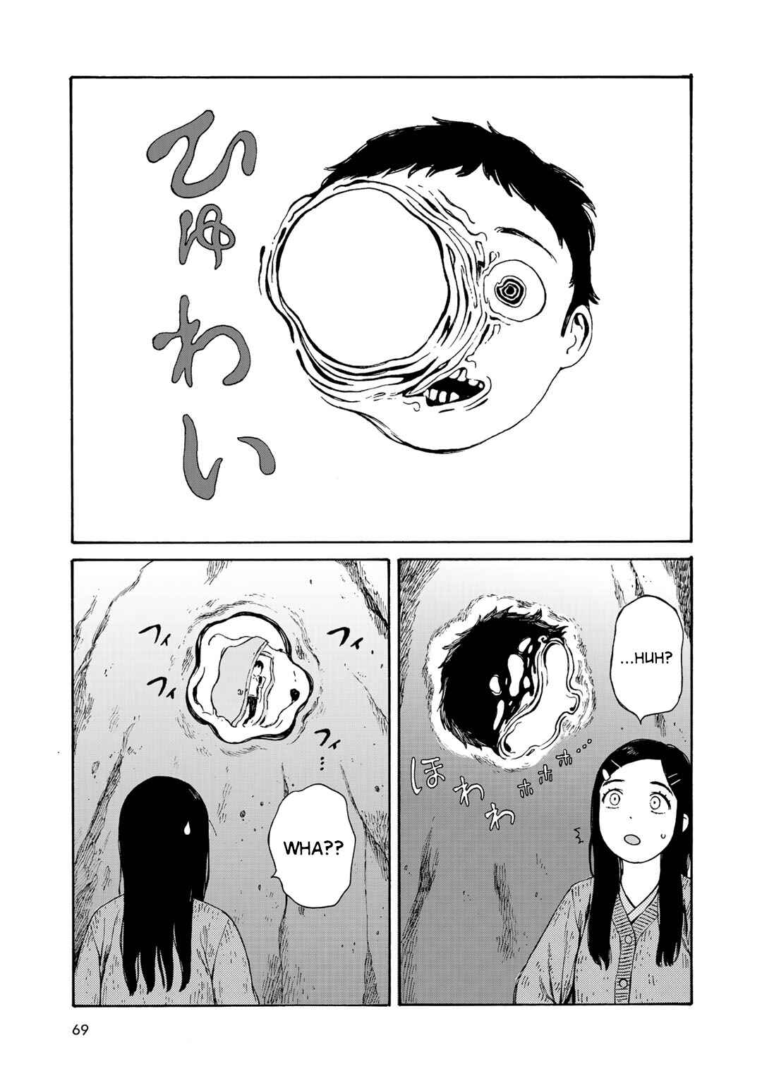 Page 10 Chapter 12 Wakusei Closet
