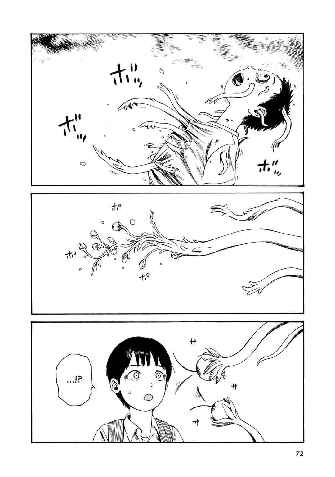 Page 13 Chapter 12 Wakusei Closet