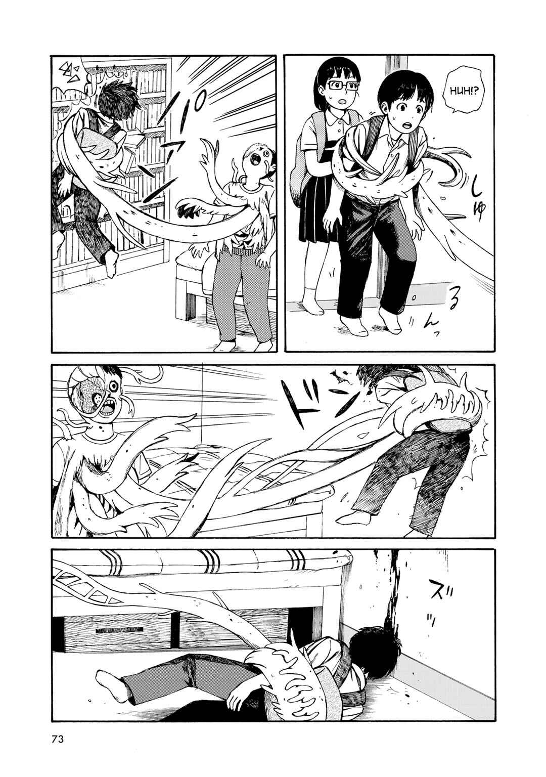 Page 14 Chapter 12 Wakusei Closet