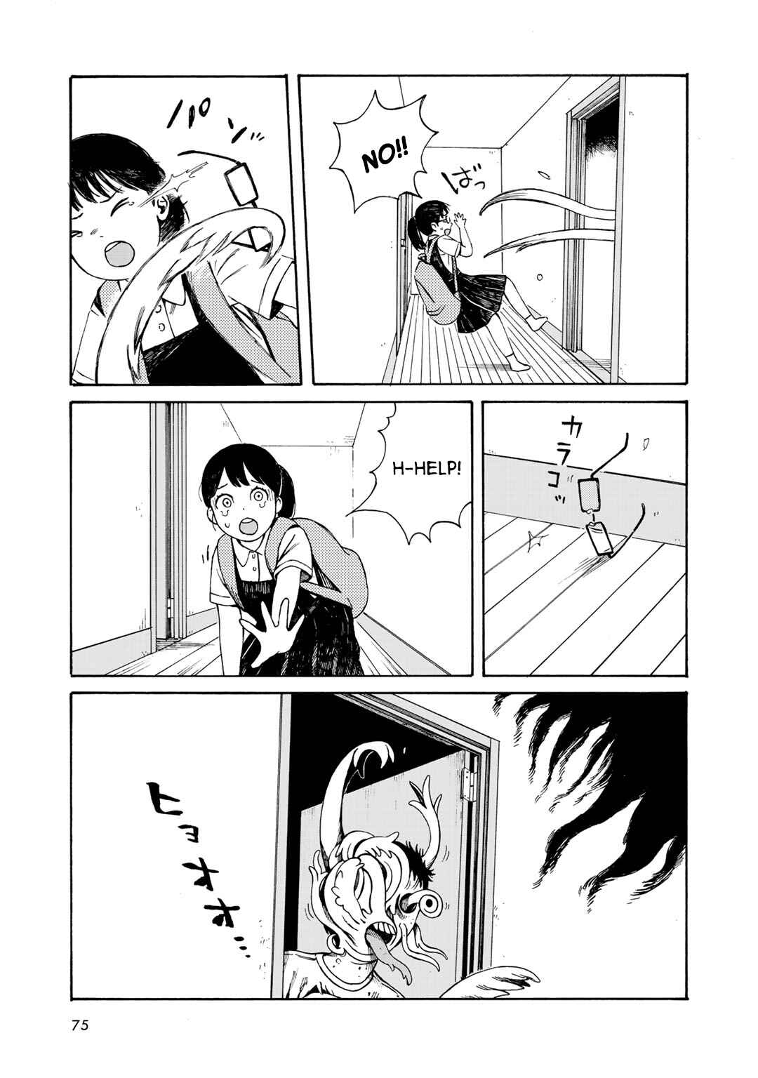 Page 16 Chapter 12 Wakusei Closet