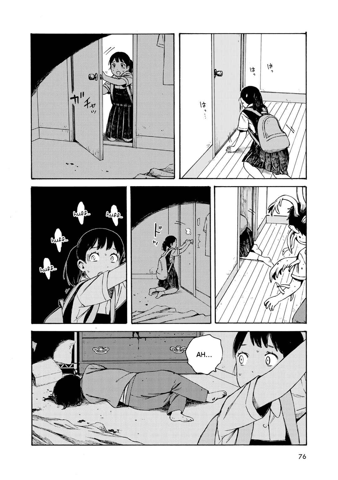 Page 17 Chapter 12 Wakusei Closet