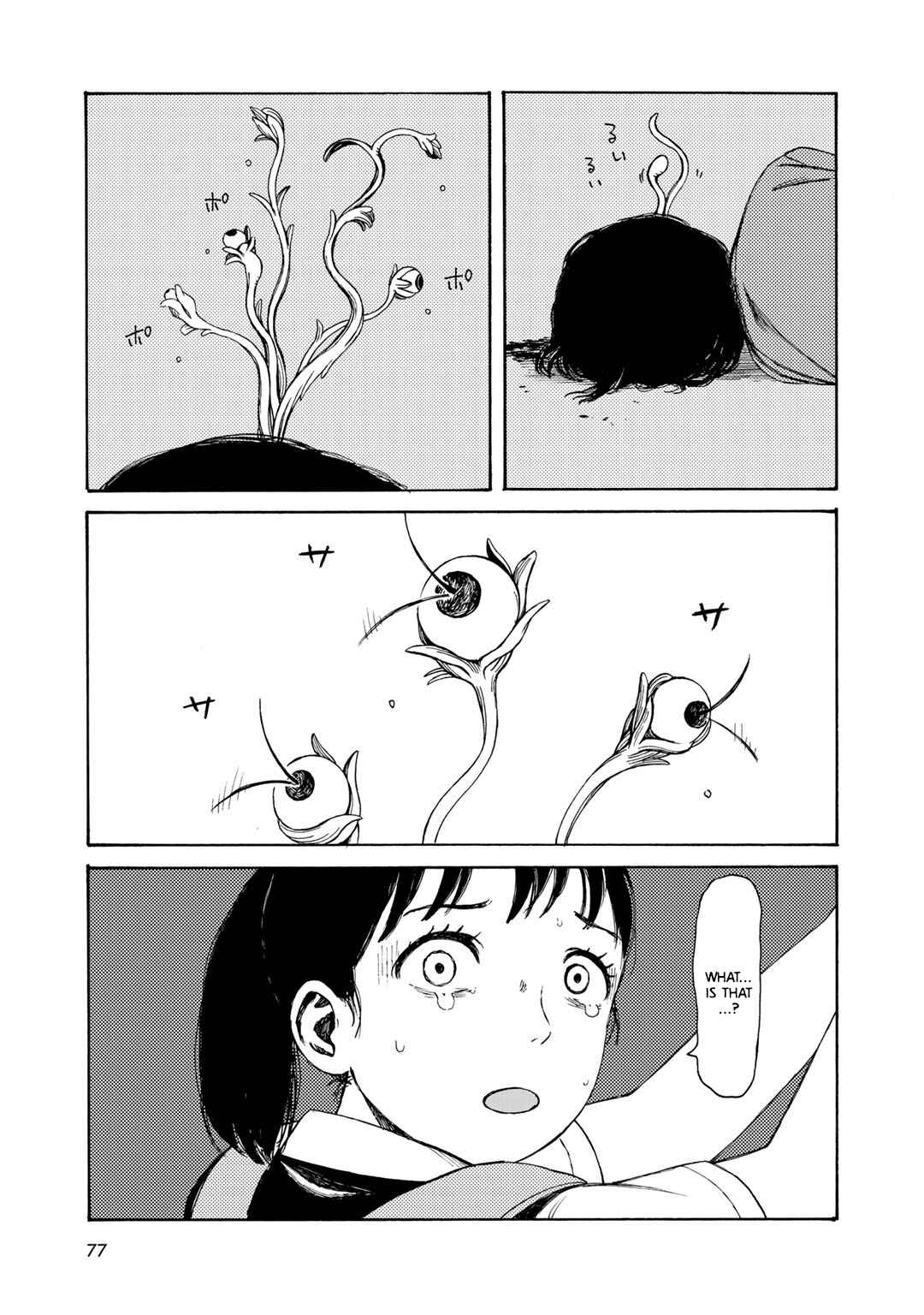 Page 18 Chapter 12 Wakusei Closet