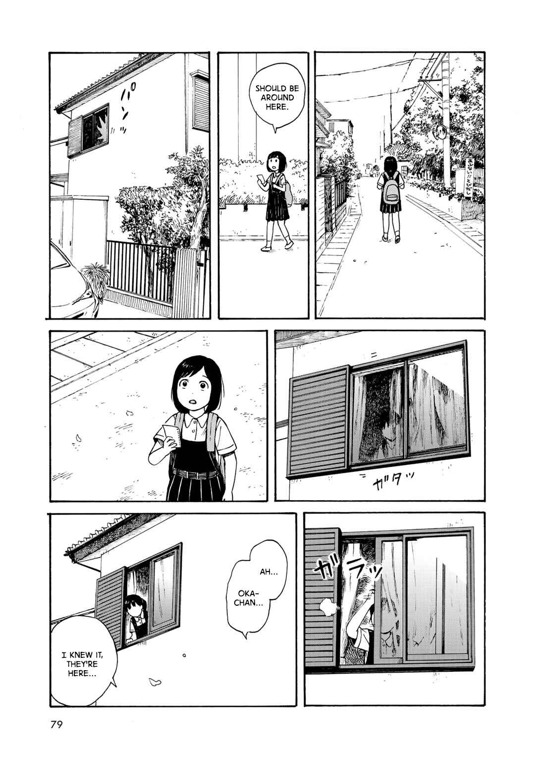 Page 20 Chapter 12 Wakusei Closet