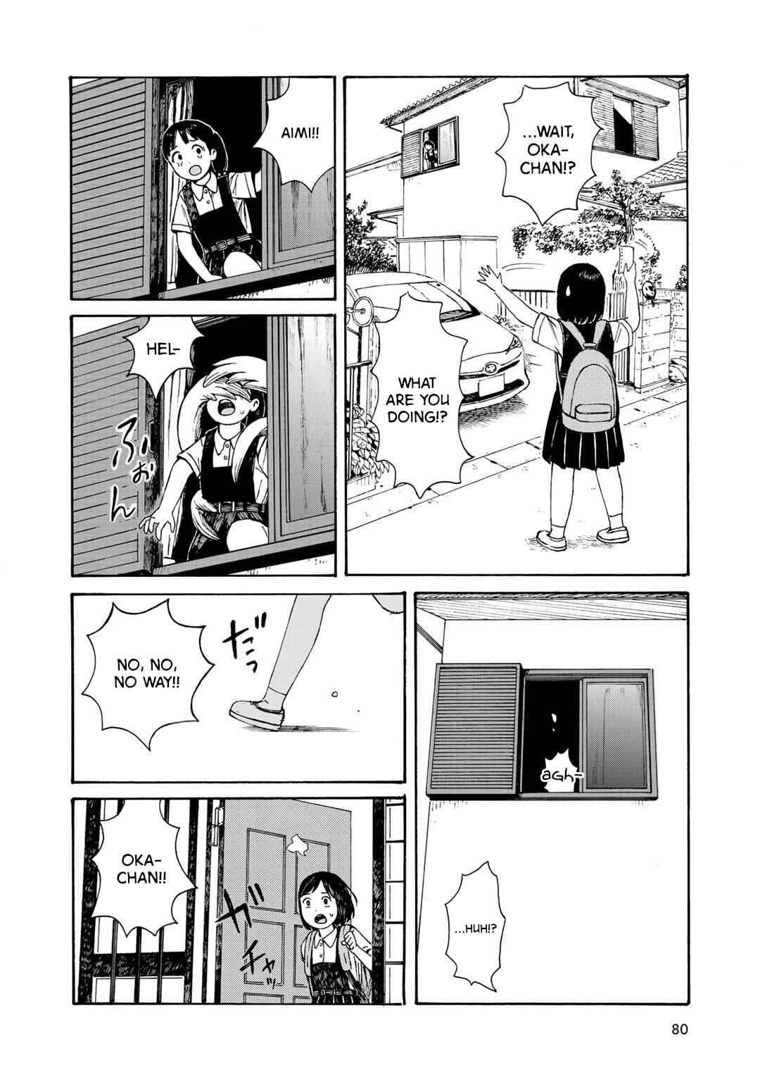 Page 21 Chapter 12 Wakusei Closet