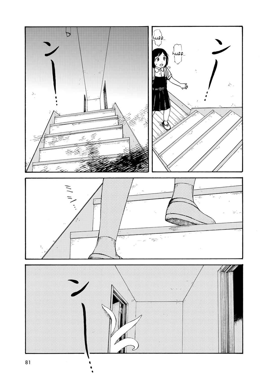 Page 22 Chapter 12 Wakusei Closet