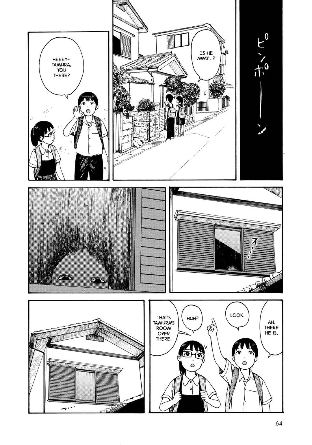 Page 5 Chapter 12 Wakusei Closet