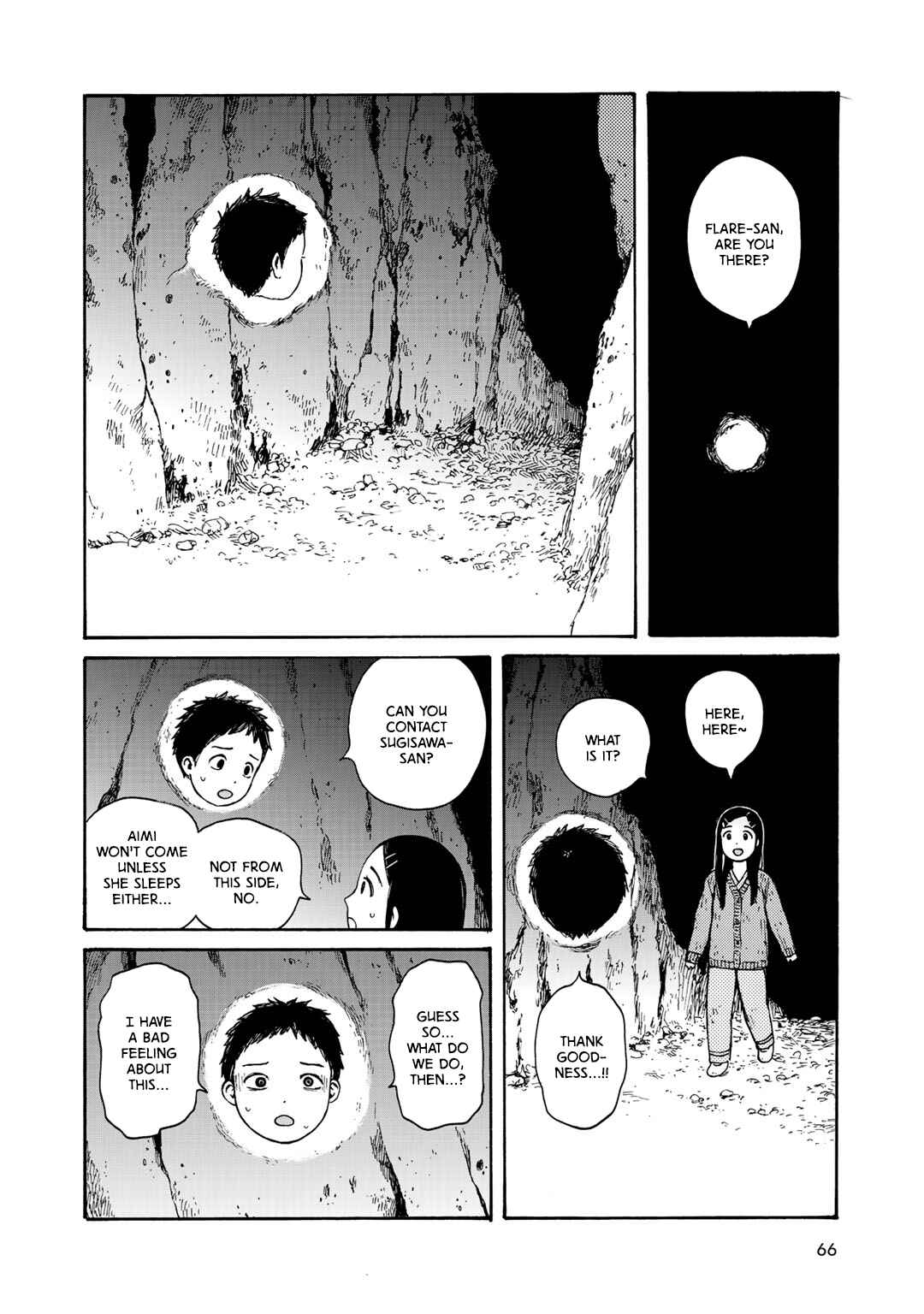 Page 7 Chapter 12 Wakusei Closet