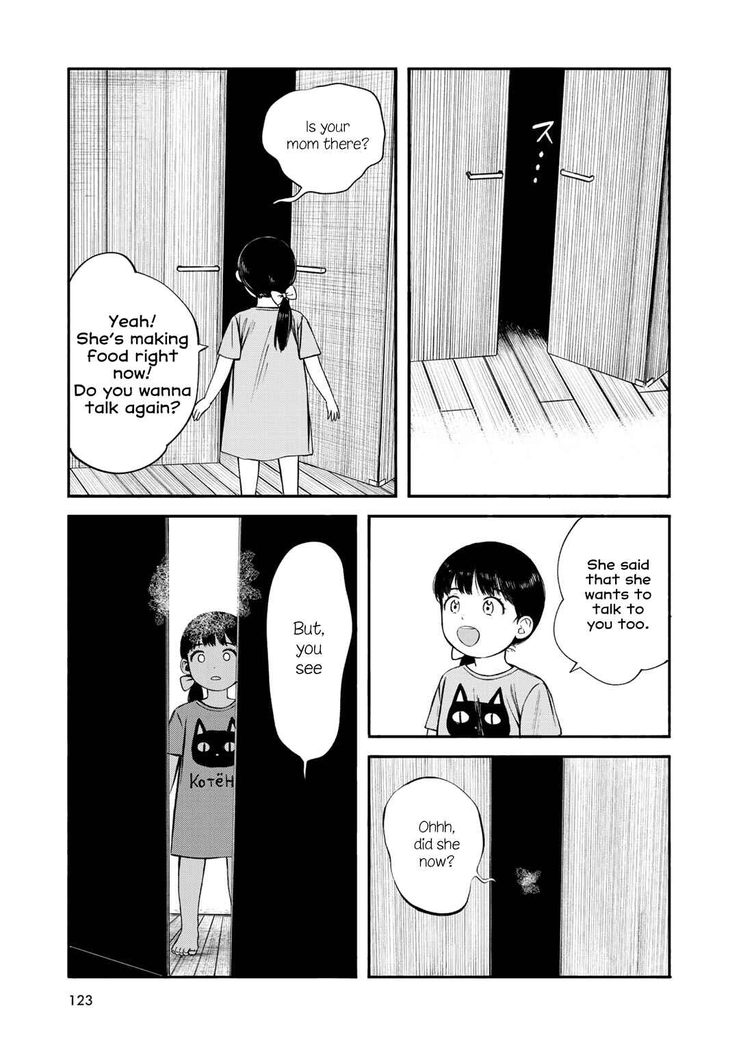 Page 13 Chapter 32 Wakusei Closet