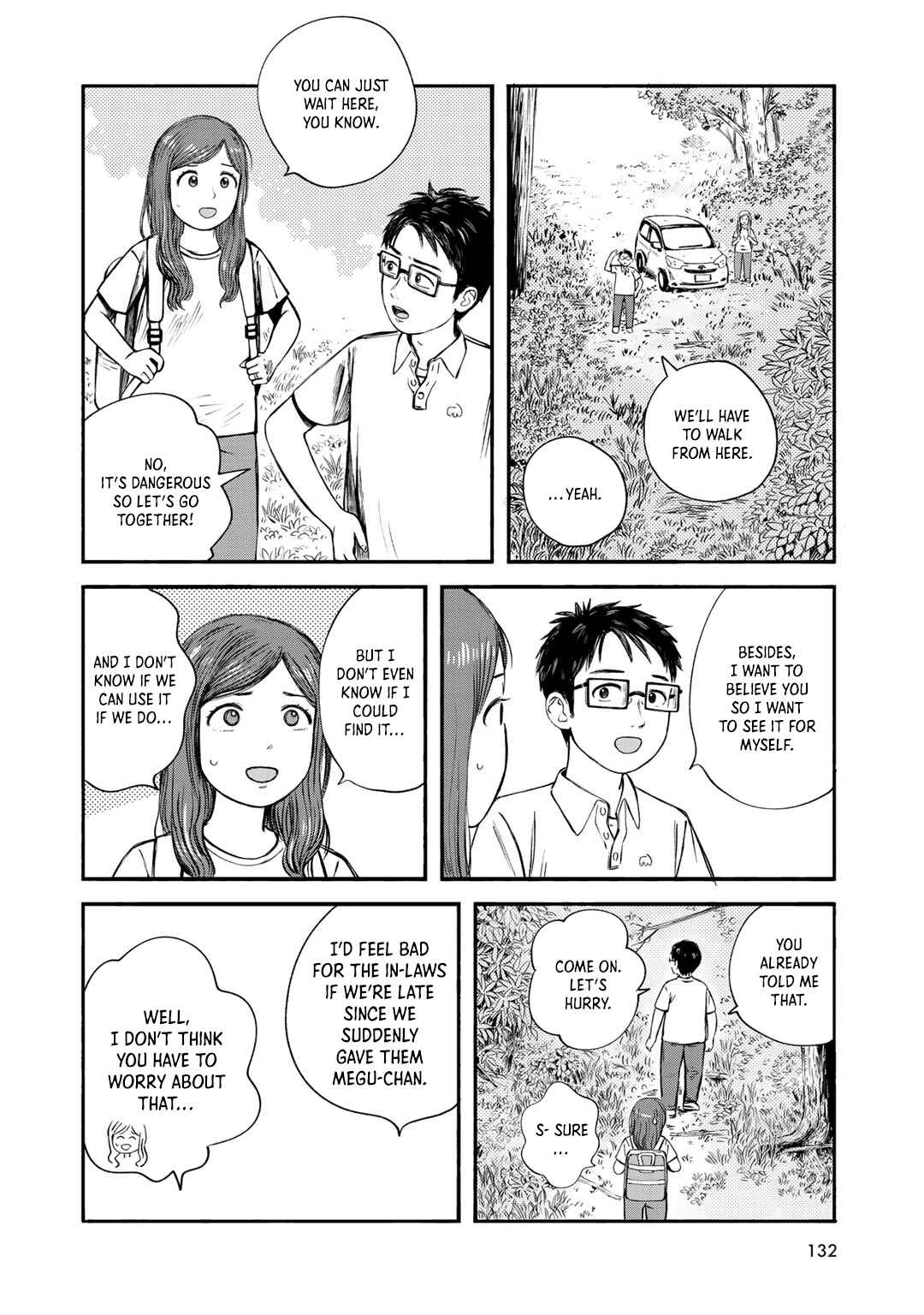 Page 22 Chapter 32 Wakusei Closet