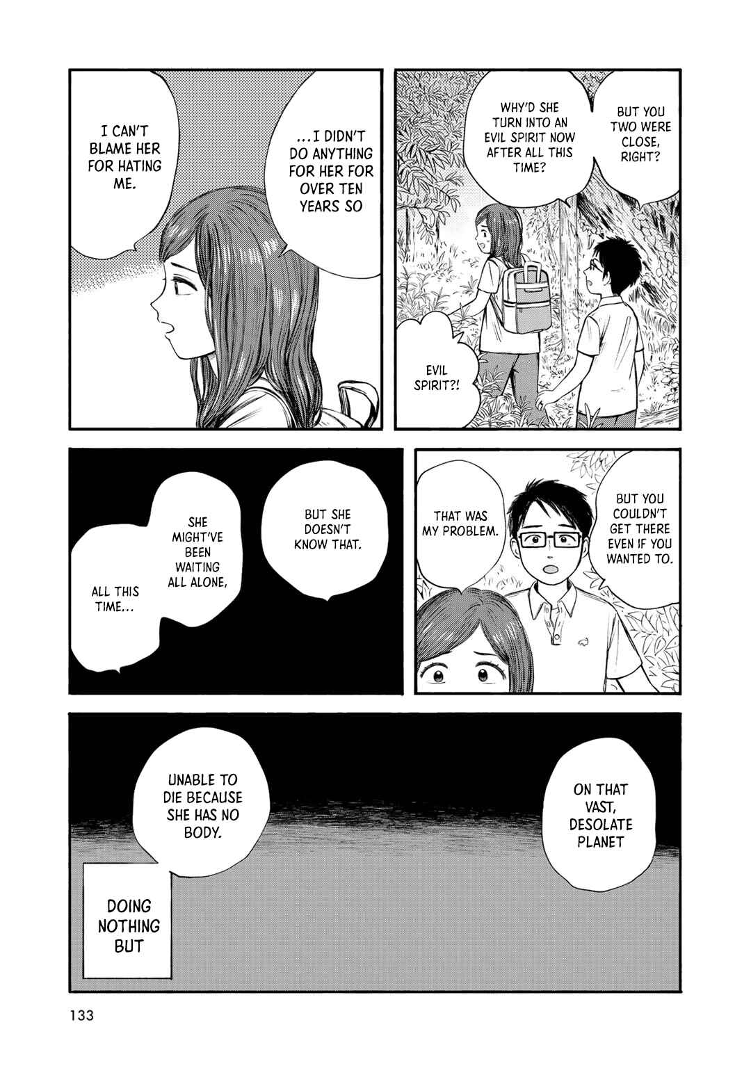 Page 23 Chapter 32 Wakusei Closet