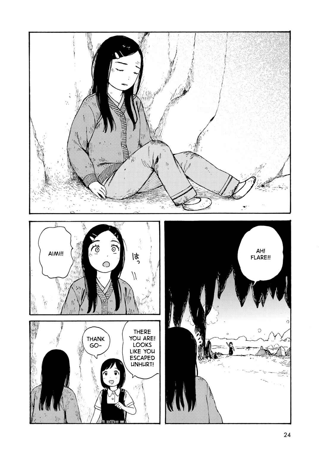 Page 14 Chapter 10 Wakusei Closet
