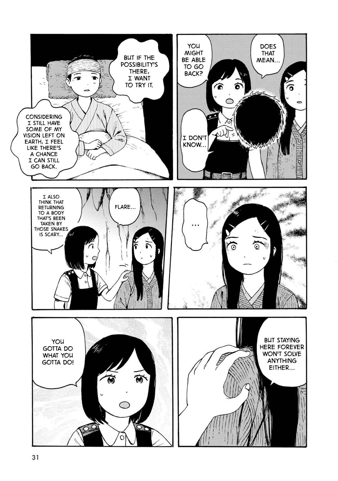 Page 21 Chapter 10 Wakusei Closet