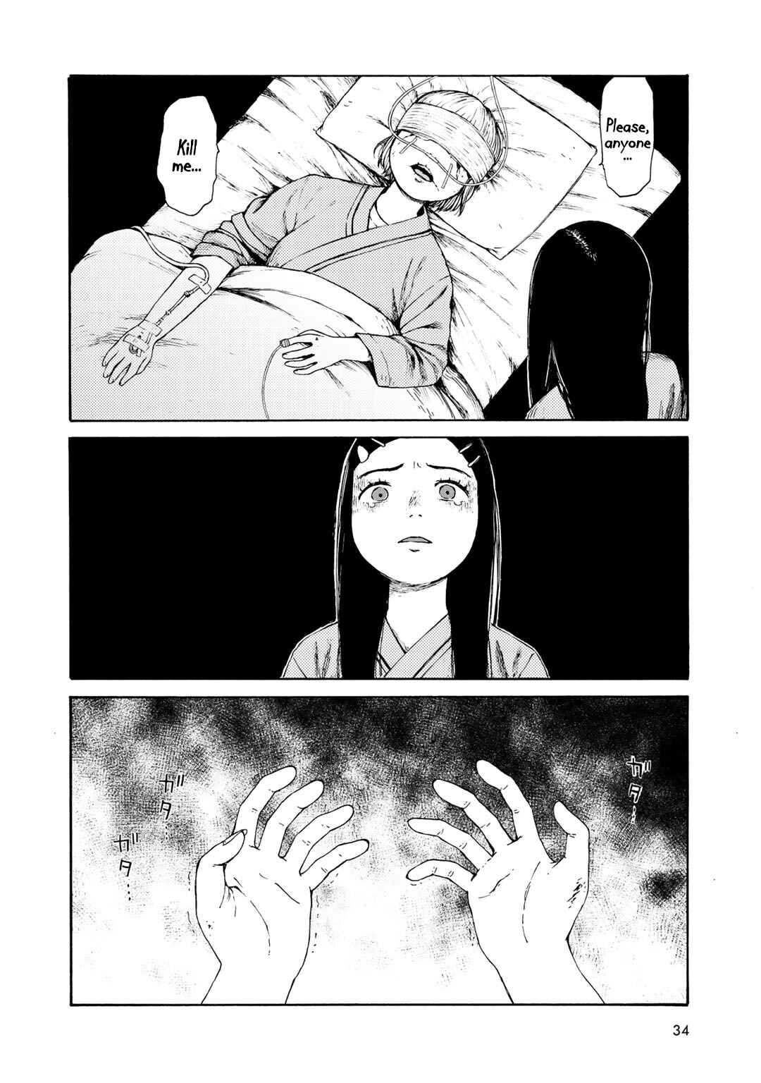 Page 24 Chapter 10 Wakusei Closet