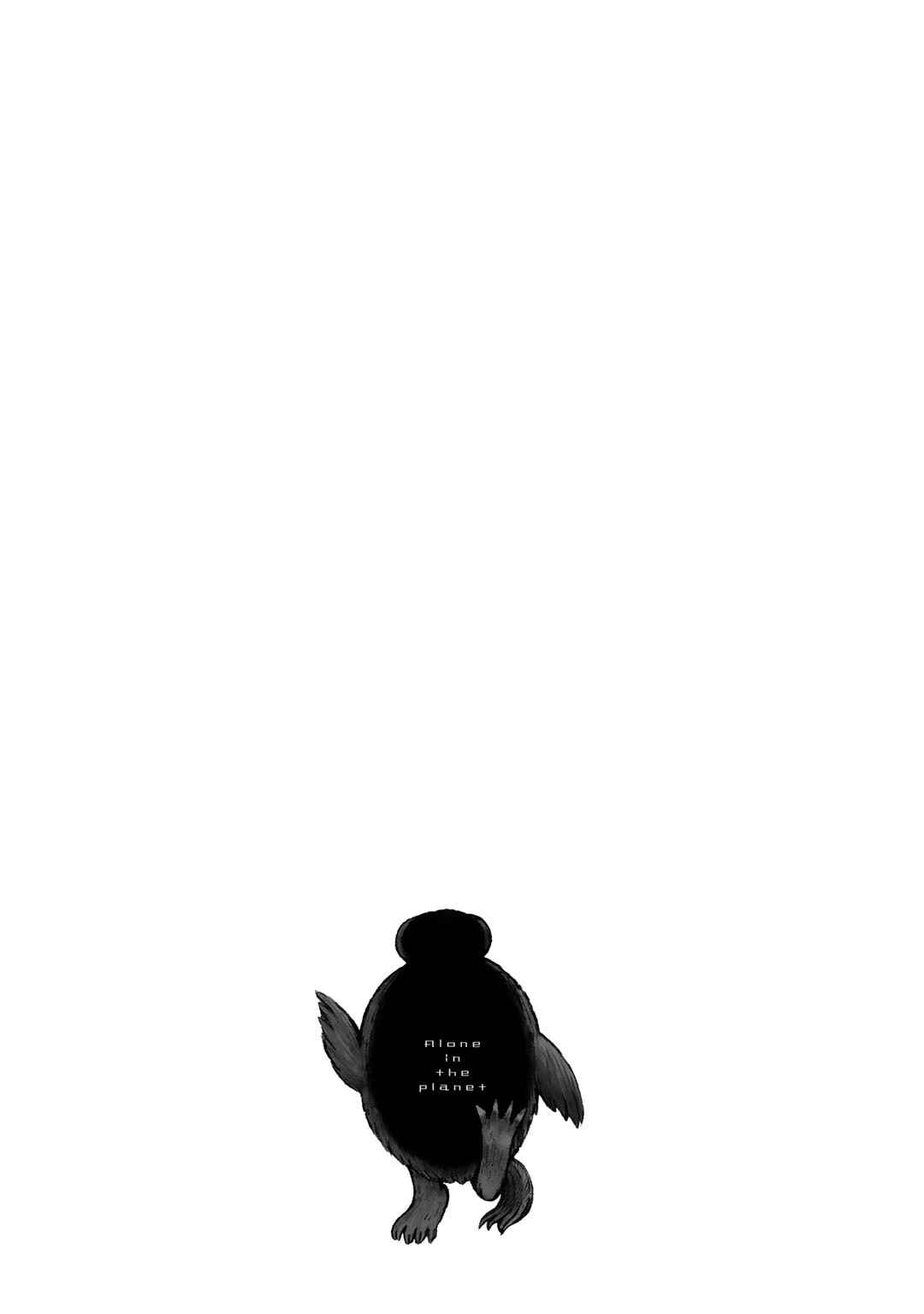 Page 25 Chapter 10 Wakusei Closet