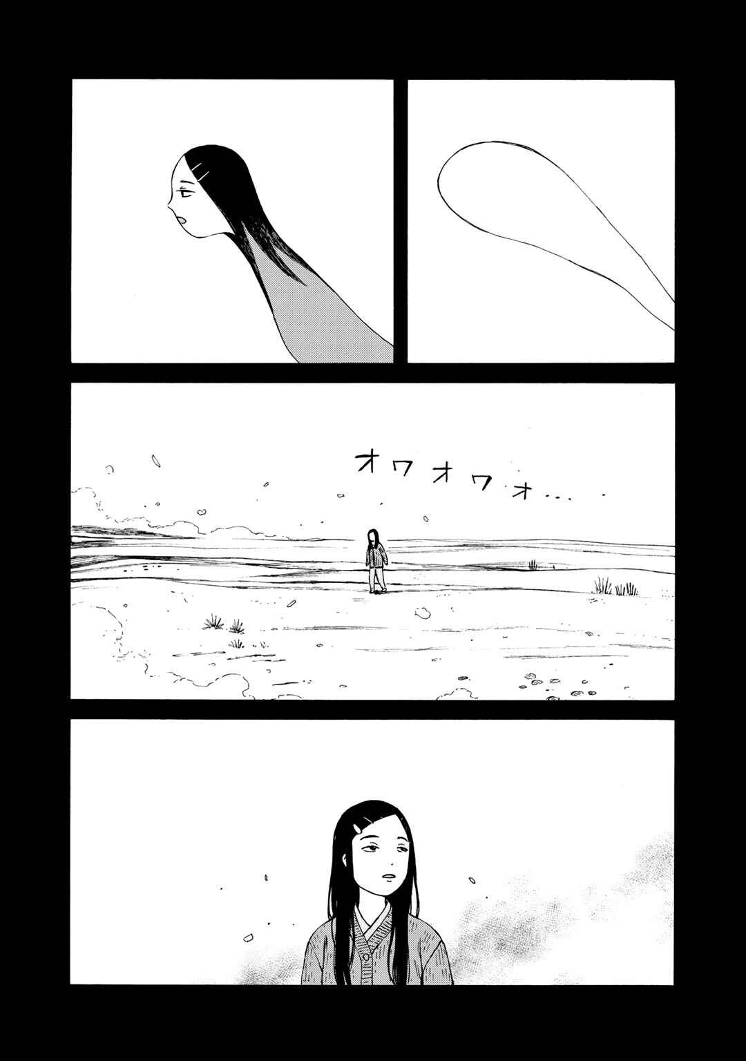 Page 11 Chapter 23 Wakusei Closet