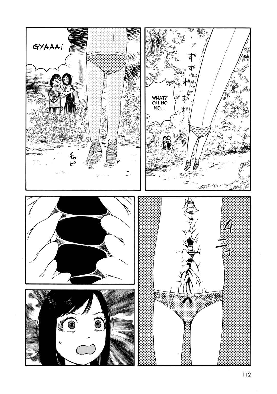 Page 18 Chapter 23 Wakusei Closet