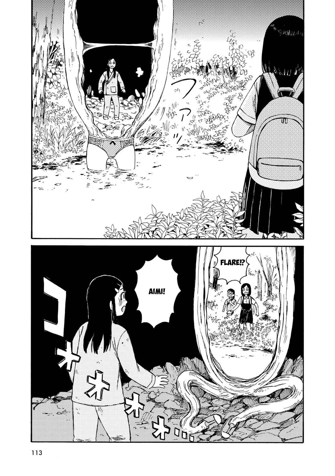 Page 19 Chapter 23 Wakusei Closet