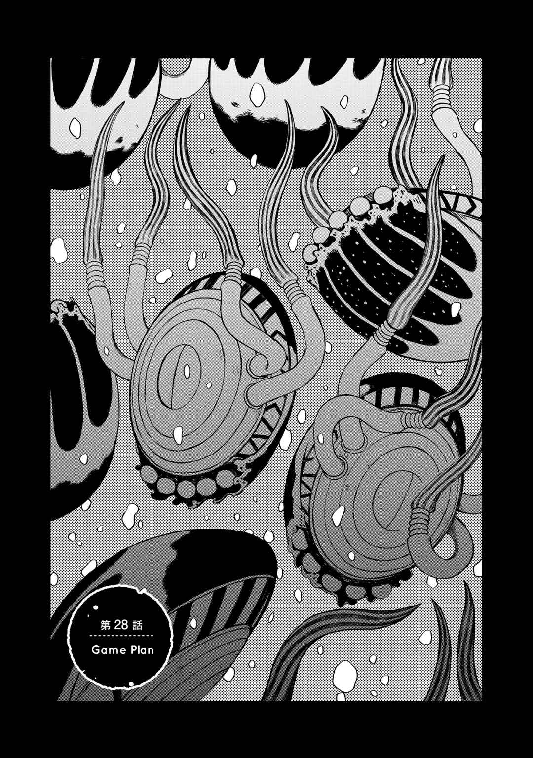 Page 1 Chapter 28 Wakusei Closet