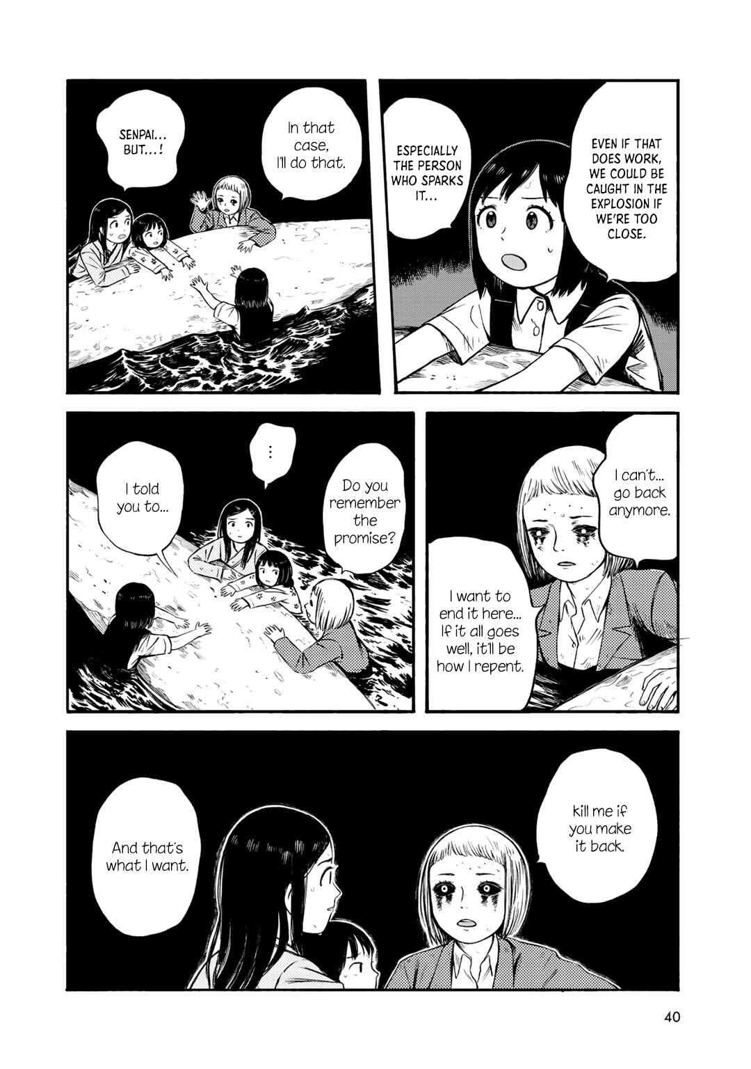 Page 12 Chapter 28 Wakusei Closet