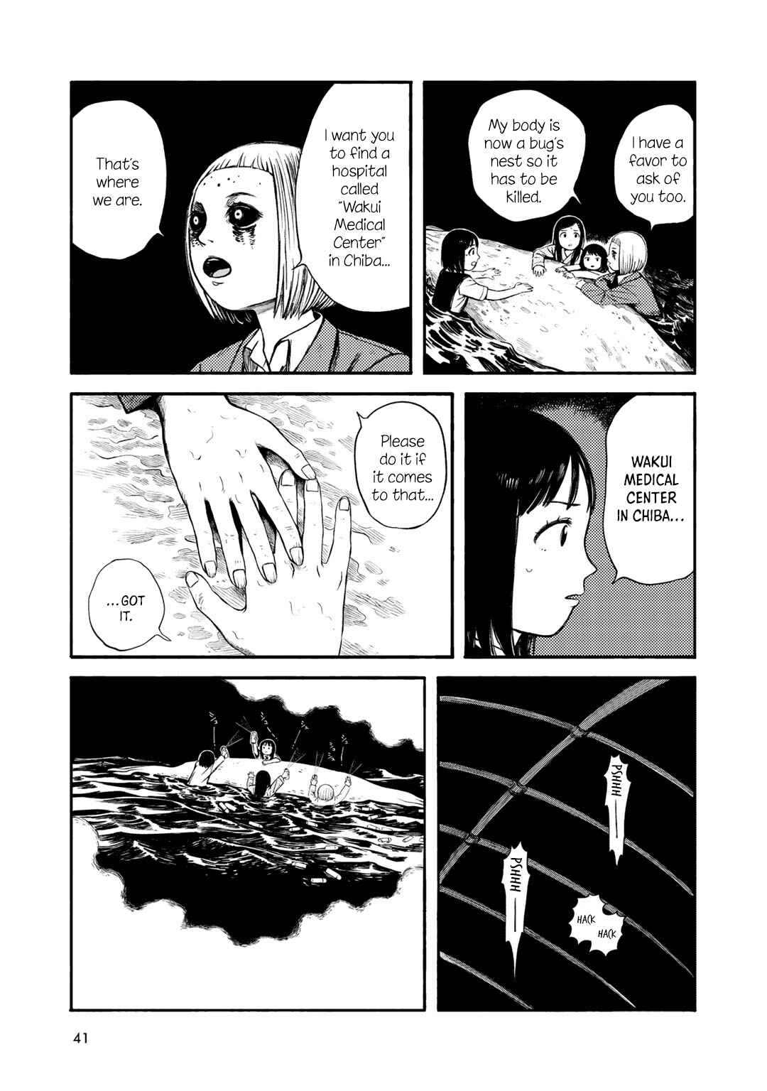 Page 13 Chapter 28 Wakusei Closet