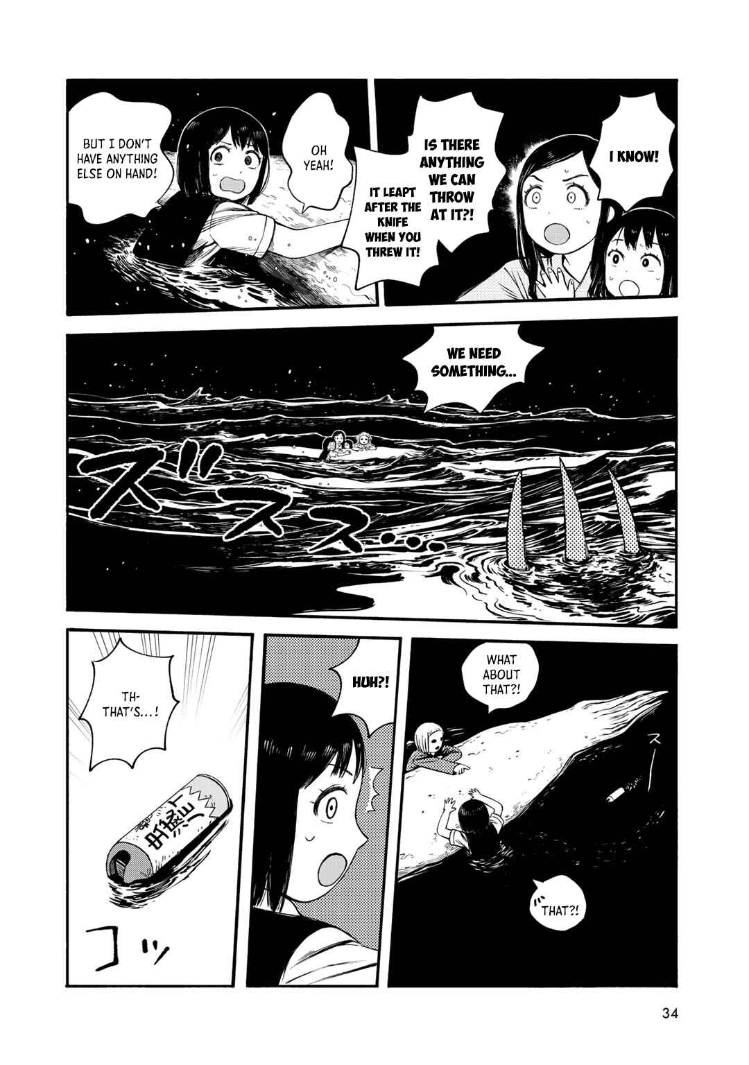 Page 6 Chapter 28 Wakusei Closet