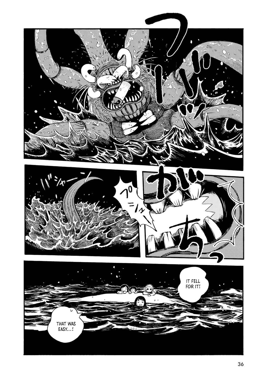 Page 8 Chapter 28 Wakusei Closet