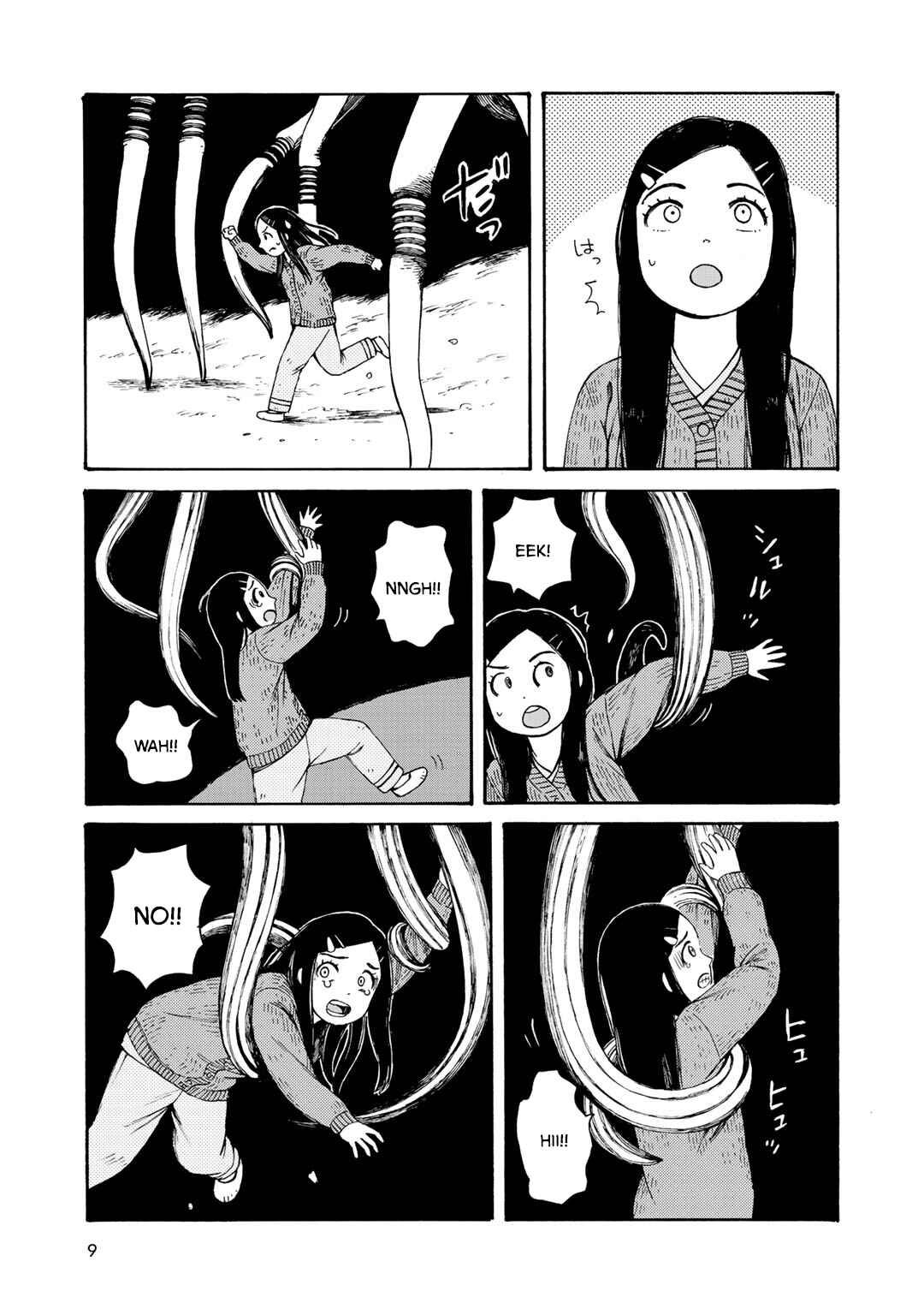 Page 11 Chapter 9 Wakusei Closet