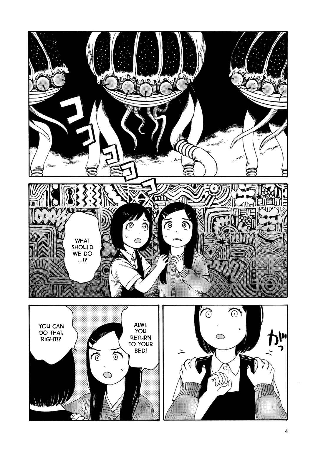 Page 6 Chapter 9 Wakusei Closet