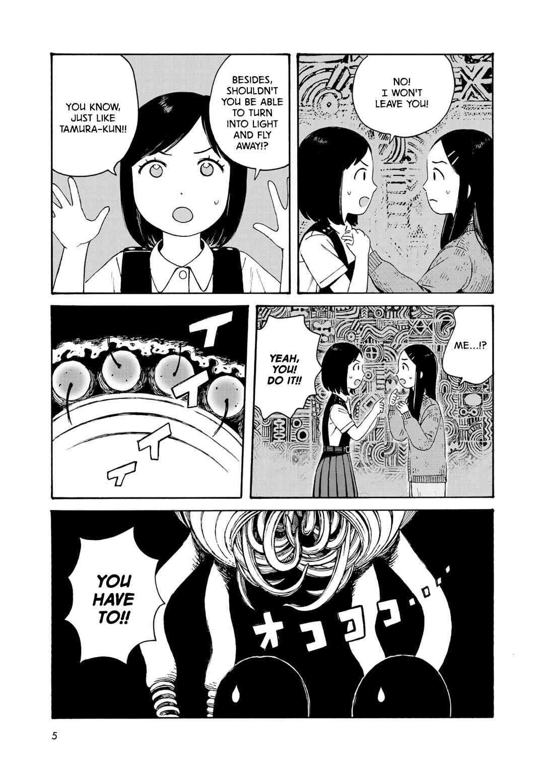 Page 7 Chapter 9 Wakusei Closet