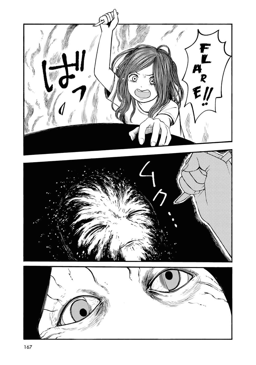 Page 12 Chapter 34 Wakusei Closet