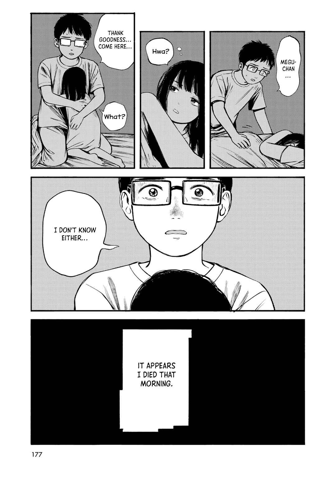 Page 22 Chapter 34 Wakusei Closet