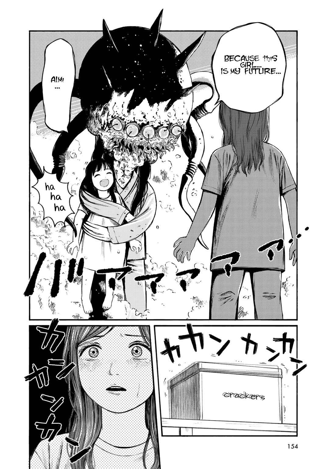 Page 20 Chapter 33 Wakusei Closet